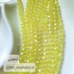کریستال 6 - تصویر 5