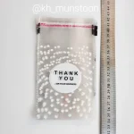 سلفون thank you